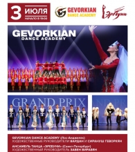 July 3, 2018 Saint Petersburg Concert 